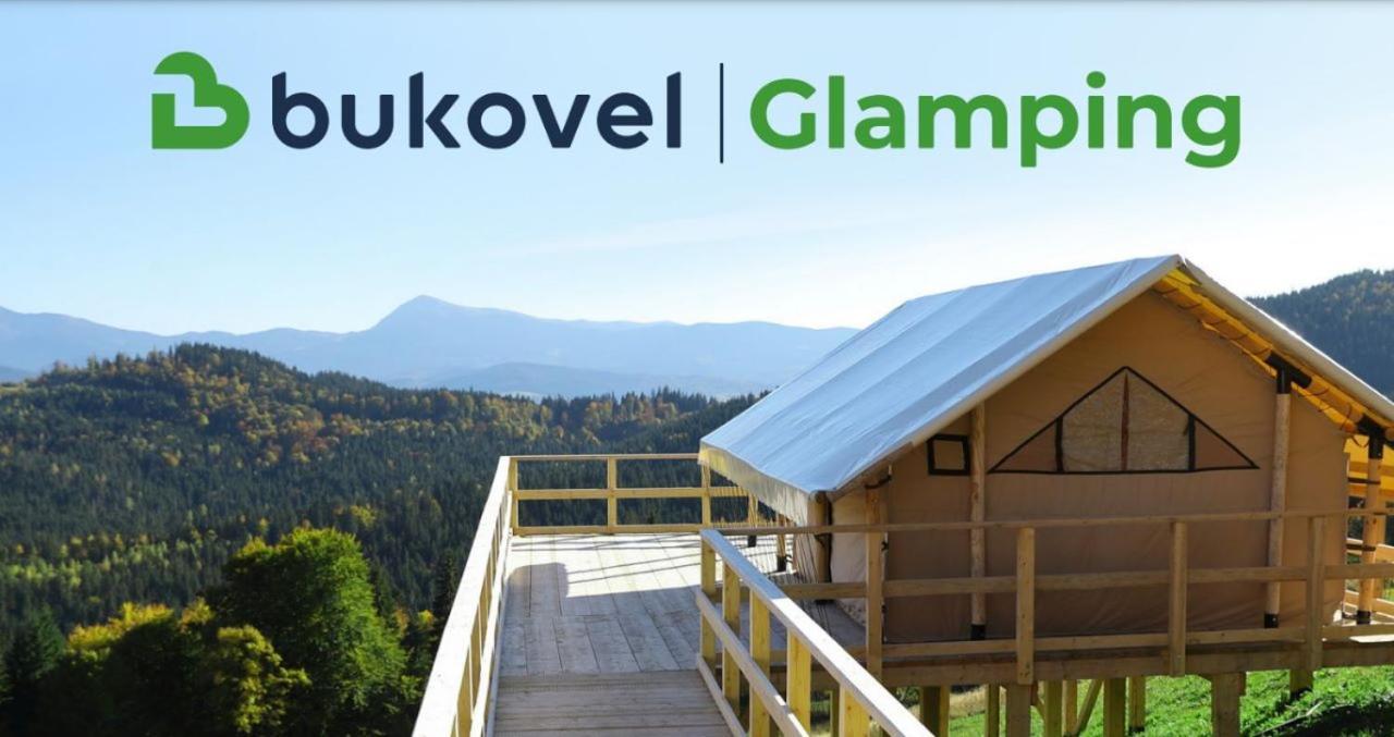 Bukovel Glamping Ξενοδοχείο Εξωτερικό φωτογραφία